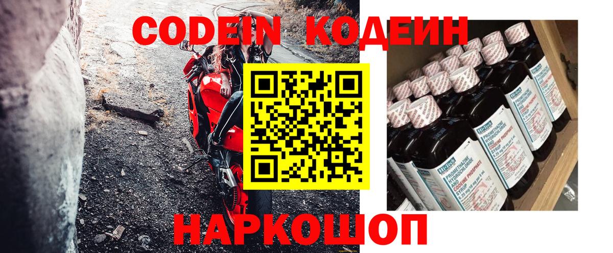 Меф кристаллы  Кокаин  Орёл  Продажа наркотиков  Вход с VPN  Гашиш 