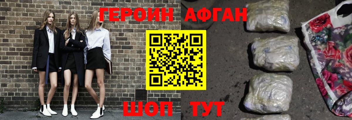 Орёл  Героин белый  Вход с VPN 