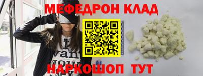 кокс Северобайкальск