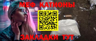 кокс Северобайкальск