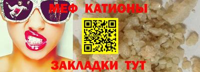 альфа пвп Севастополь