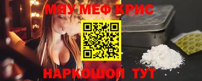 альфа пвп Севастополь