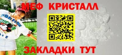 альфа пвп Севастополь