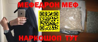 соль курить ск Свободный