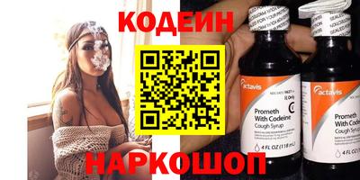соль курить ск Свободный
