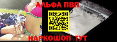 соль курить ск Свободный