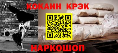 соль курить ск Свободный