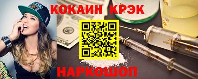 альфа пвп Севастополь