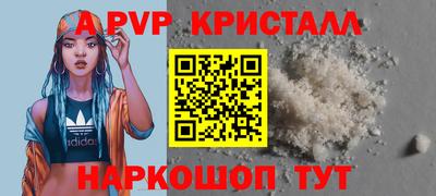 кокс Северобайкальск