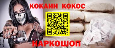 альфа пвп Севастополь