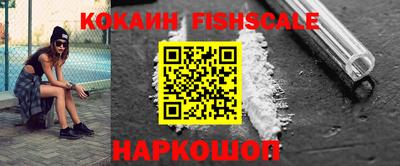 соль курить ск Свободный