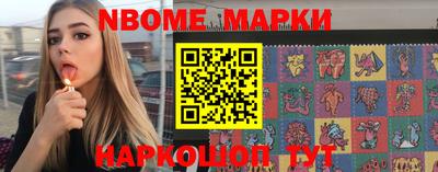 альфа пвп Севастополь