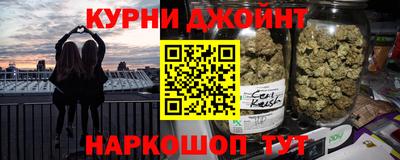 соль курить ск Свободный