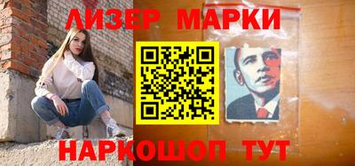 соль курить ск Свободный