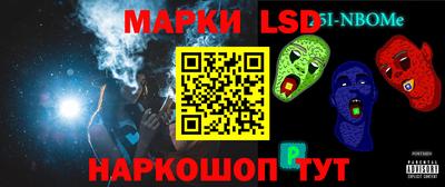 кокс Северобайкальск