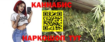 альфа пвп Севастополь