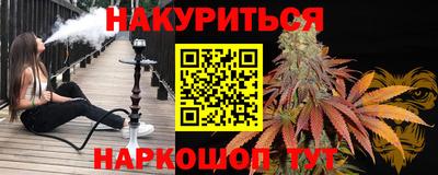 кокс Северобайкальск