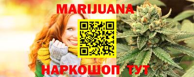соль курить ск Свободный