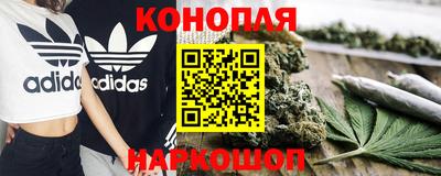 соль курить ск Свободный