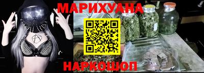 кокс Северобайкальск