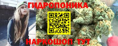 соль курить ск Свободный