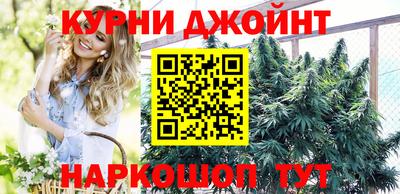 соль курить ск Свободный