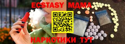 альфа пвп Севастополь
