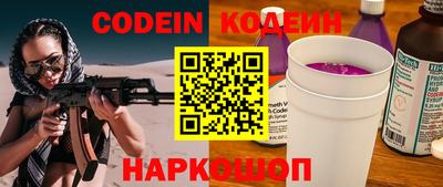 кокс Северобайкальск