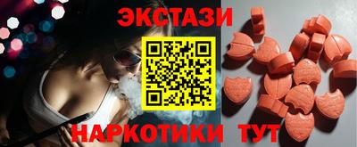 альфа пвп Севастополь
