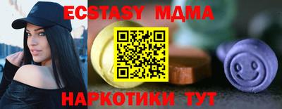 альфа пвп Севастополь
