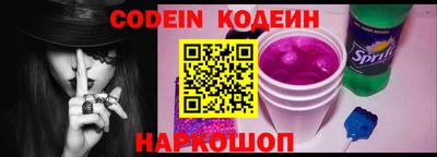соль курить ск Свободный
