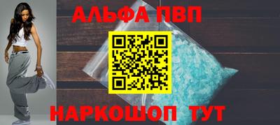 кокс Северобайкальск