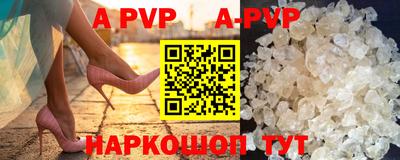 кокс Северобайкальск