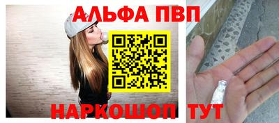 кокс Северобайкальск