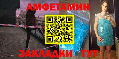 альфа пвп Севастополь