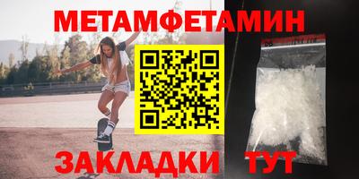 кокс Северобайкальск