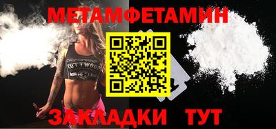 кокс Северобайкальск