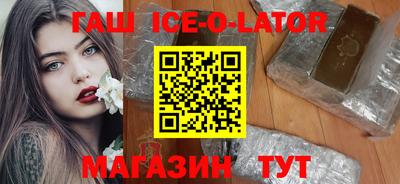 соль курить ск Свободный
