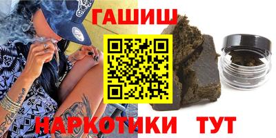 альфа пвп Севастополь