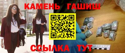 альфа пвп Севастополь