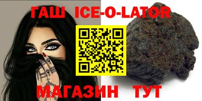 альфа пвп Севастополь