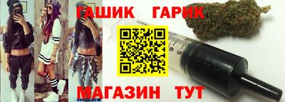 альфа пвп Севастополь