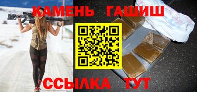 альфа пвп Севастополь
