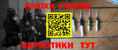 кокс Северобайкальск