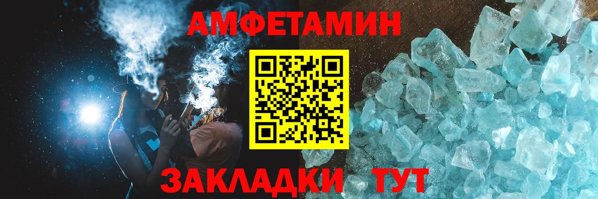Метамфетамин витя Орёл