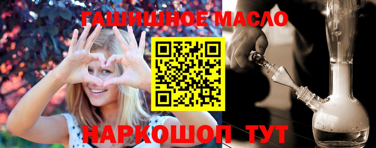 Дистиллят ТГК Wax Орёл