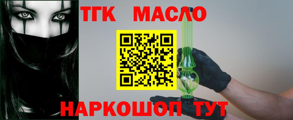 Орёл  Дистиллят ТГК Wax  Вход с VPN 