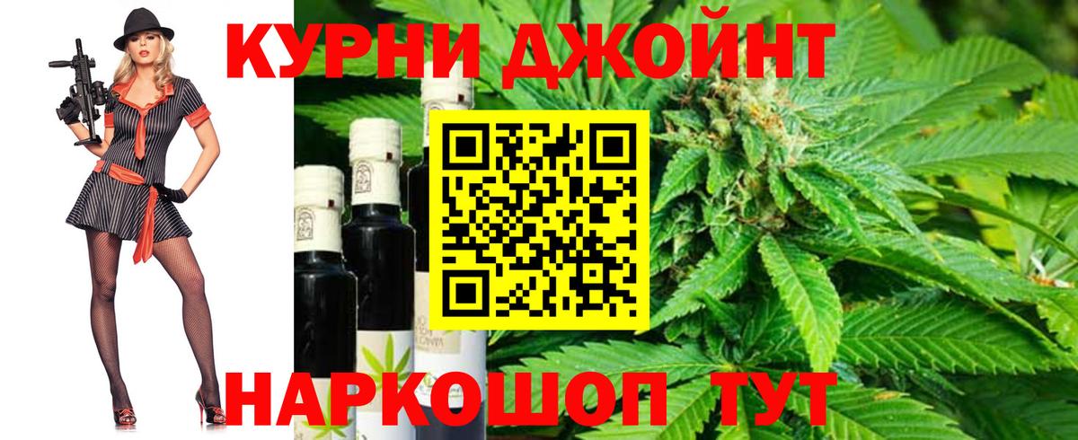 Шишки марихуана марихуана Орёл